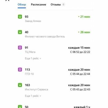 Сдается 1-комнатная квартира, 32 м²