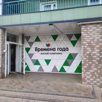 Продается 2-х комнатная квартира, 44 м²