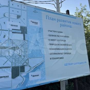 Продается Участок, 500 м²