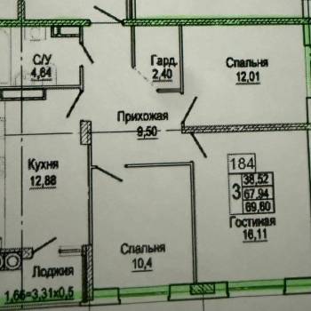 Продается 3-х комнатная квартира, 69,6 м²