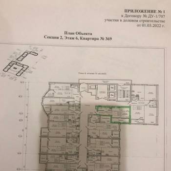 Продается 1-комнатная квартира, 30 м²