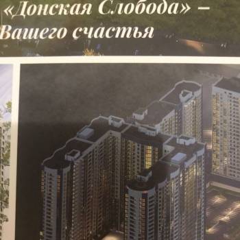Продается 1-комнатная квартира, 30 м²