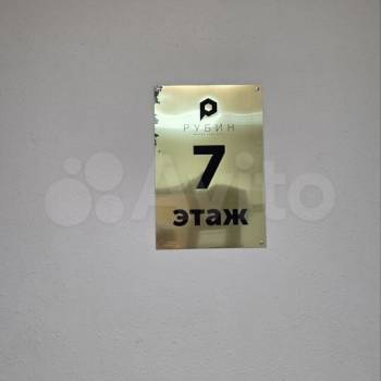 Продается 1-комнатная квартира, 40,5 м²