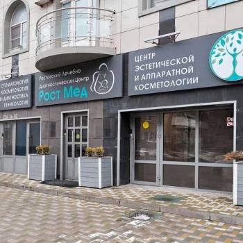 Продается Нежилое помещение, 800 м²