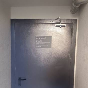 Продается 1-комнатная квартира, 44,8 м²