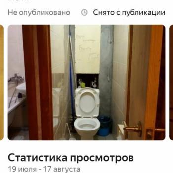 Сдается Комната, 12 м²