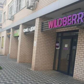 Продается 1-комнатная квартира, 39,8 м²