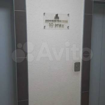 Продается 1-комнатная квартира, 39,8 м²