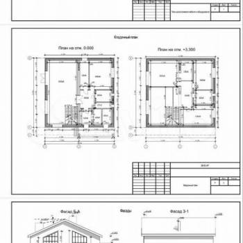 Продается Дом, 260 м²