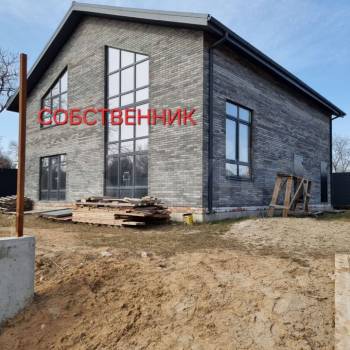 Продается Дом, 260 м²