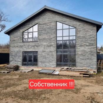 Продается Дом, 260 м²