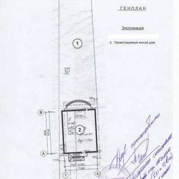 Продается Дом, 246 м²