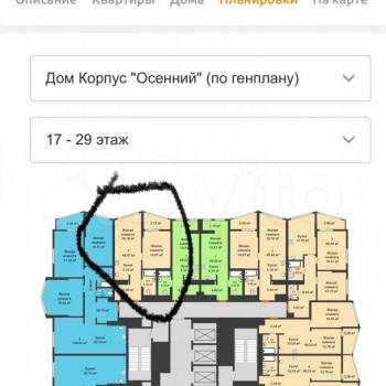 Продается 2-х комнатная квартира, 49 м²