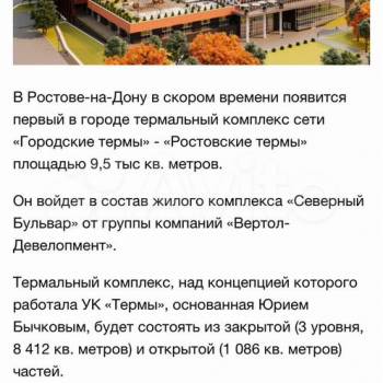 Продается 2-х комнатная квартира, 49 м²