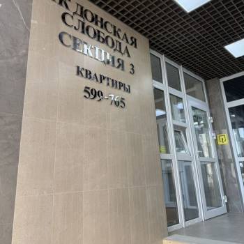 Продается 1-комнатная квартира, 34,4 м²