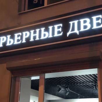 Сдается Нежилое помещение, 126 м²