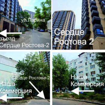Продается Нежилое помещение, 127,4 м²