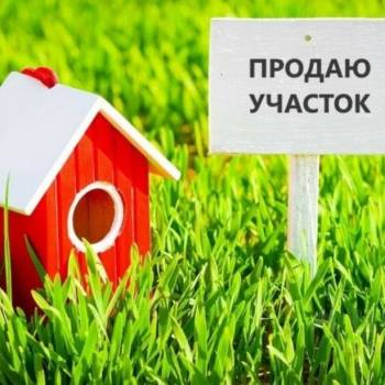 Продается Участок, 585 м²