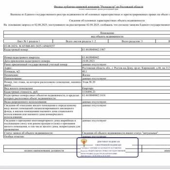 Продается 1-комнатная квартира, 40,1 м²