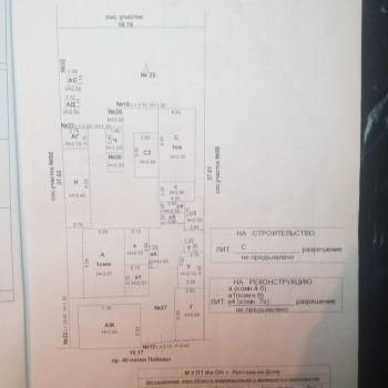 Продается Участок, 630 м²