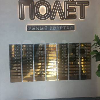 Продается 1-комнатная квартира, 40,4 м²