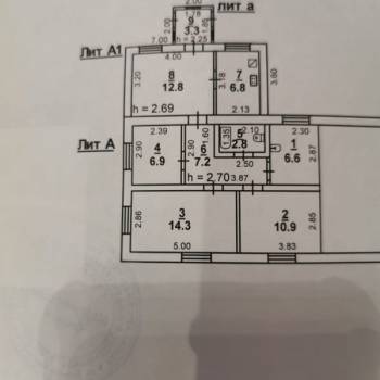 Продается Дом, 68,3 м²