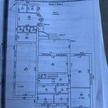 Продается Дом, 470 м²