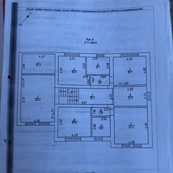 Продается Дом, 470 м²