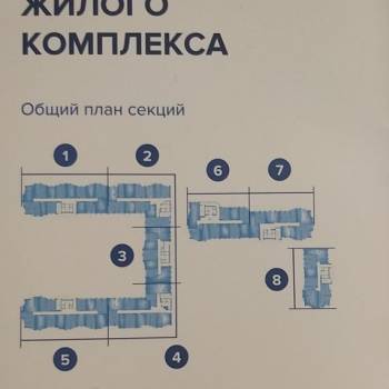 Продается 2-х комнатная квартира, 40 м²