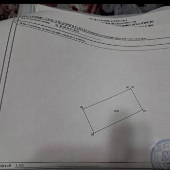 Продается Дом, 70 м²