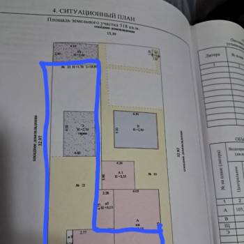 Продается Дом, 70 м²