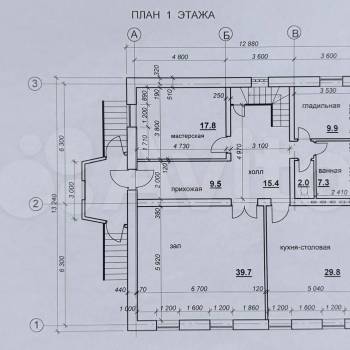 Продается Дом, 548 м²
