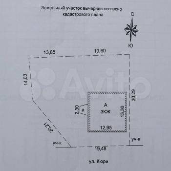 Продается Дом, 548 м²