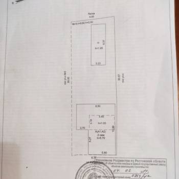 Продается Дом, 131,5 м²