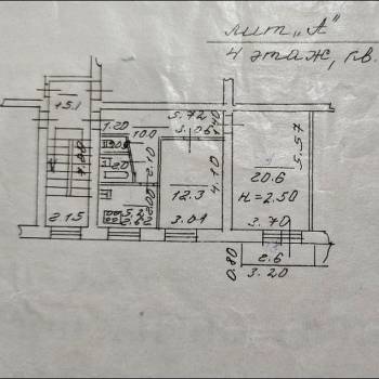 Продается 2-х комнатная квартира, 51 м²