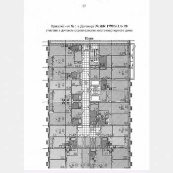 Продается 1-комнатная квартира, 24 м²