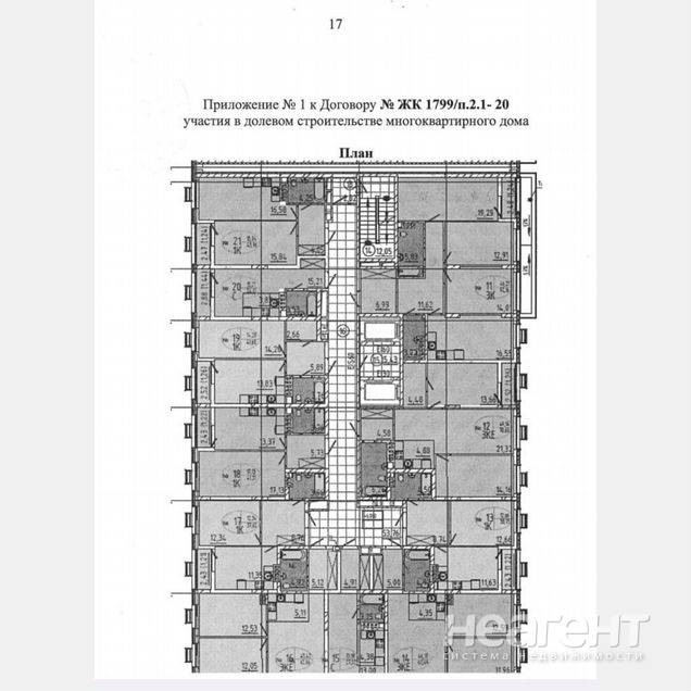 Фотография №3