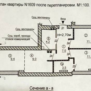 Продается 3-х комнатная квартира, 57 м²