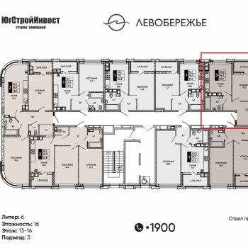 Продается 3-х комнатная квартира, 75,9 м²