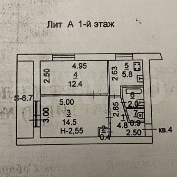 Продается 2-х комнатная квартира, 40,8 м²