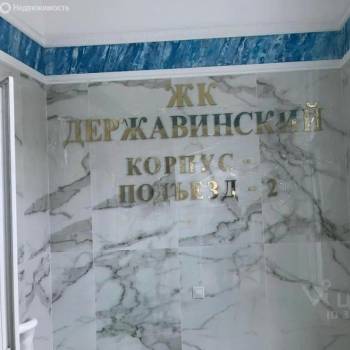 Сдается Многокомнатная квартира, 99,8 м²