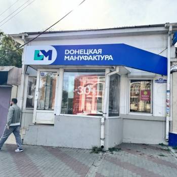 Продается Нежилое помещение, 178 м²