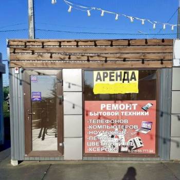 Сдается Нежилое помещение, 12 м²