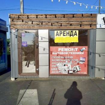 Сдается Нежилое помещение, 12 м²