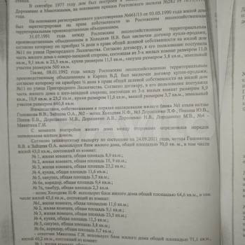 Продается Дом, 690 м²