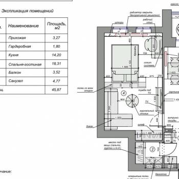 Продается 1-комнатная квартира, 43 м²