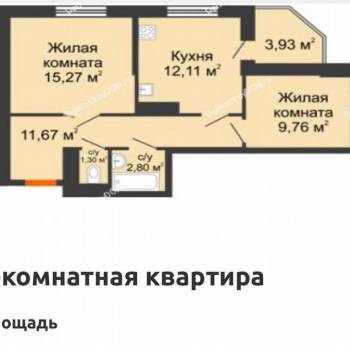 Продается 2-х комнатная квартира, 57 м²