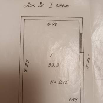 Продается Дом, 94 м²