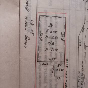 Продается Дом, 94 м²