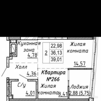 Продается 1-комнатная квартира, 41 м²